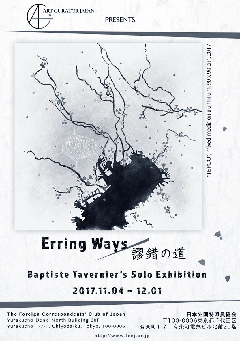 Exhibition Poster 02
