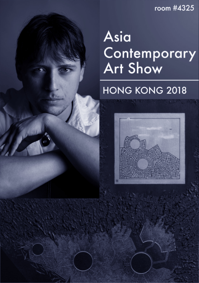 Exhibition Poster 07