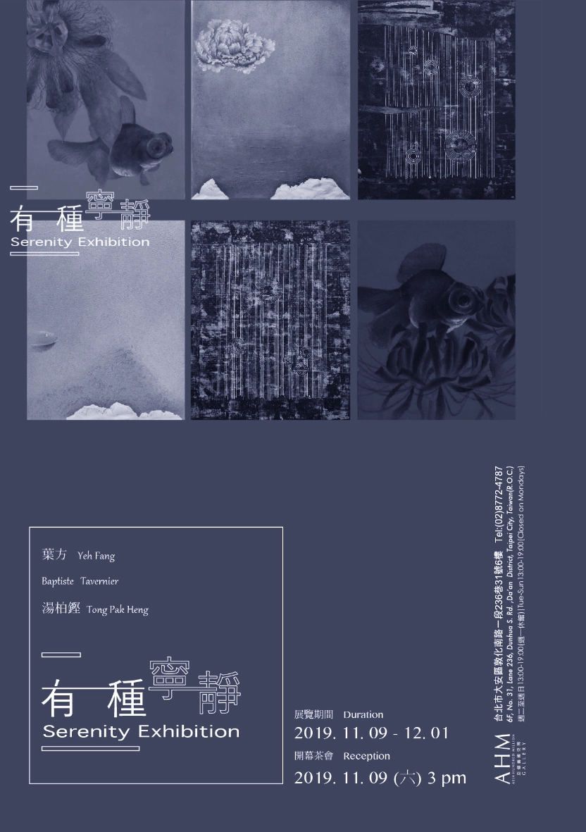 Exhibition Poster 10