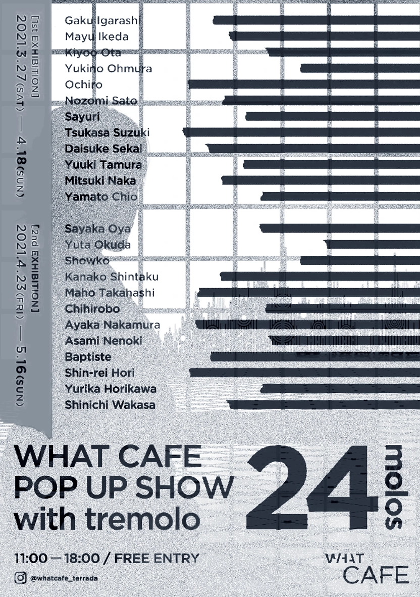 Exhibition Poster 11