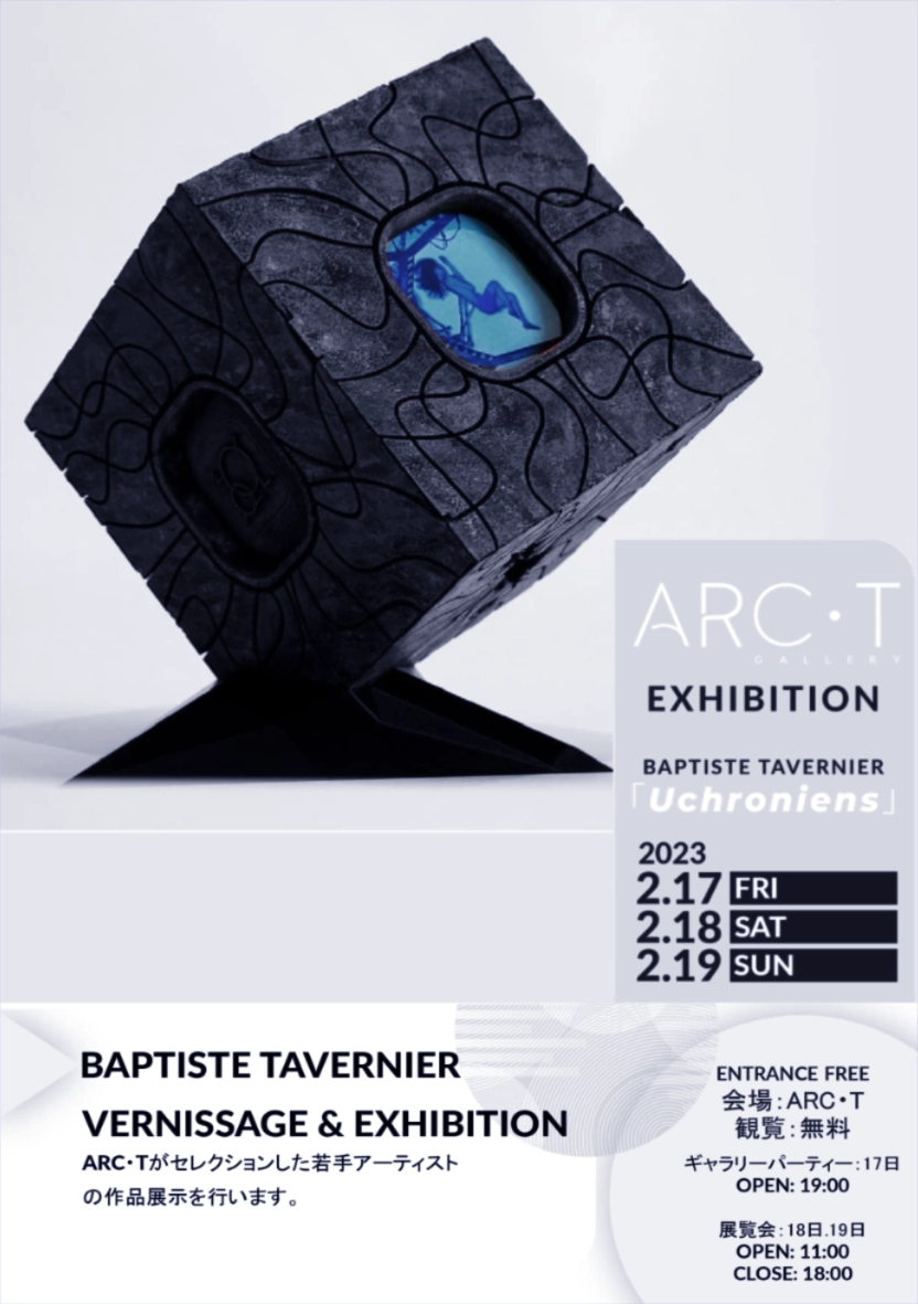 Exhibition Poster 14