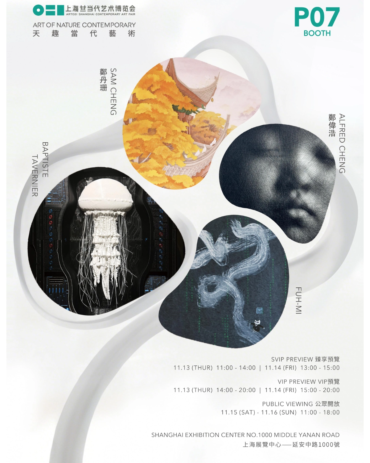 Exhibition Poster 18